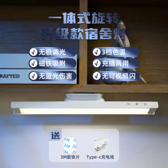 Magnetic Charging Wall Lamp for Students and Reading